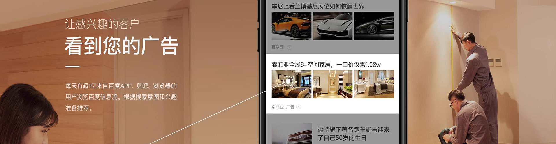 上栗sem竞价